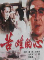 国产精品福利小视频